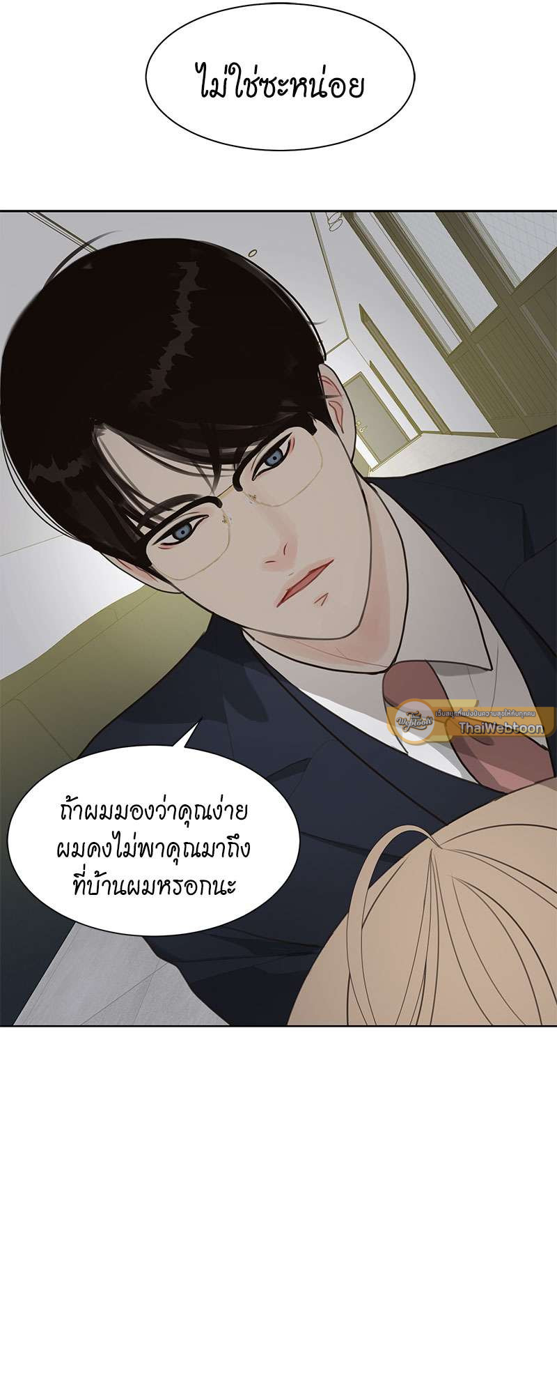 หน้า 45