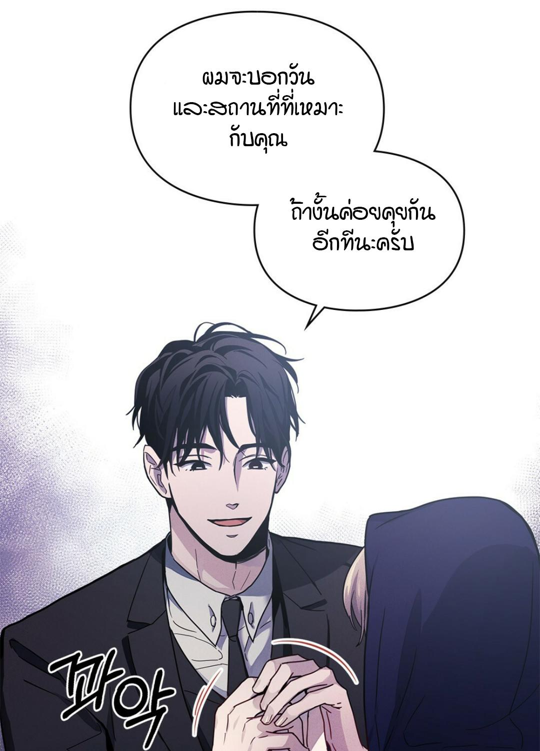 หน้า 101