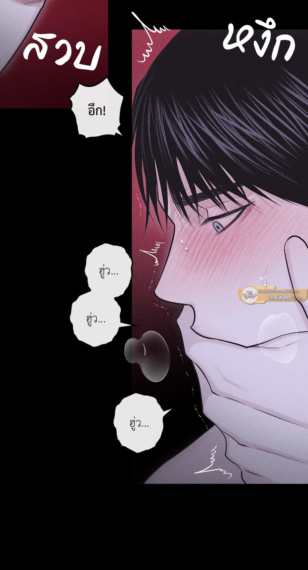 หน้า 68