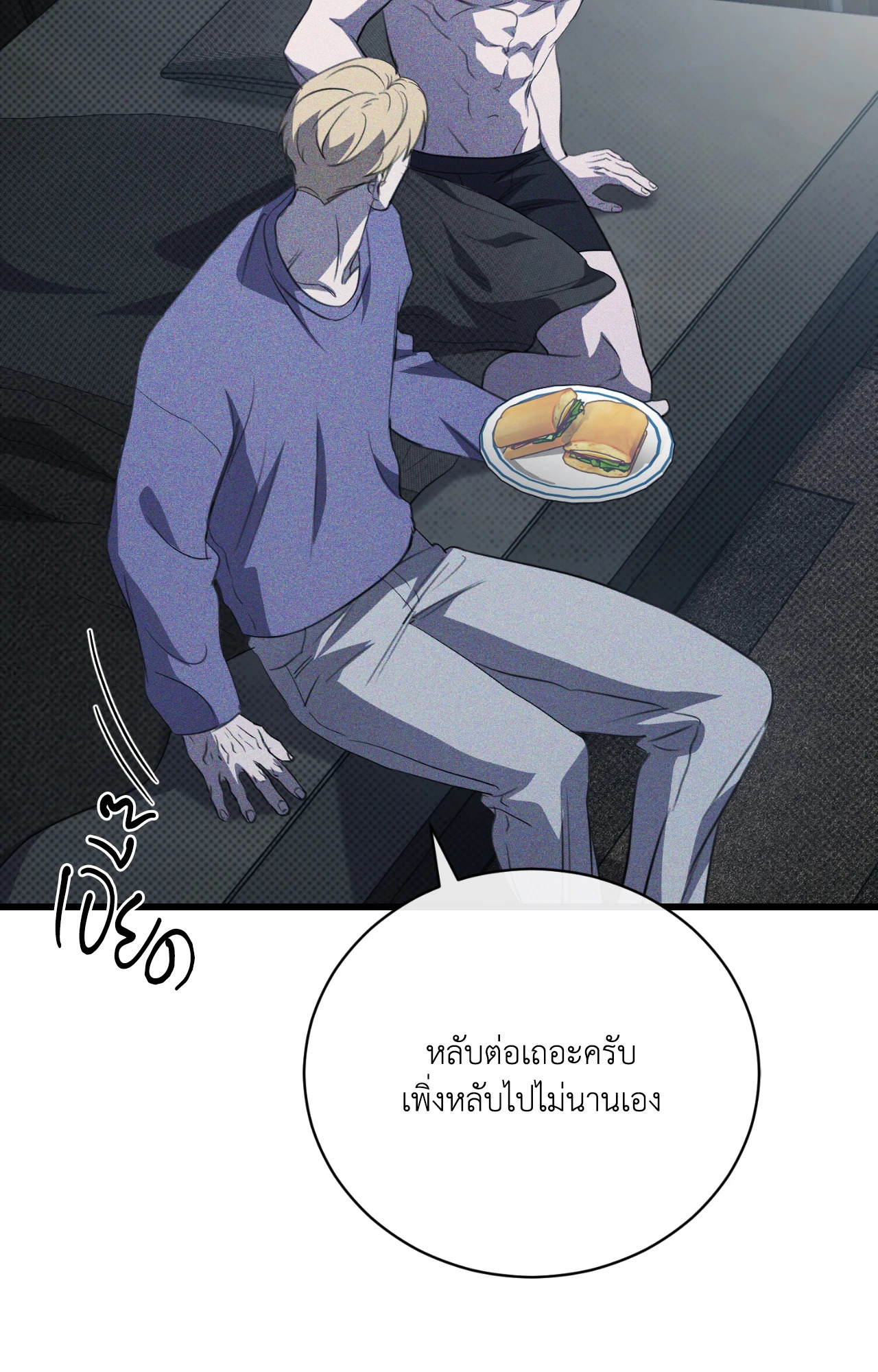 หน้า 42