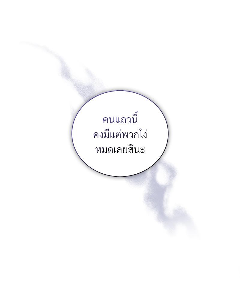 หน้า 94