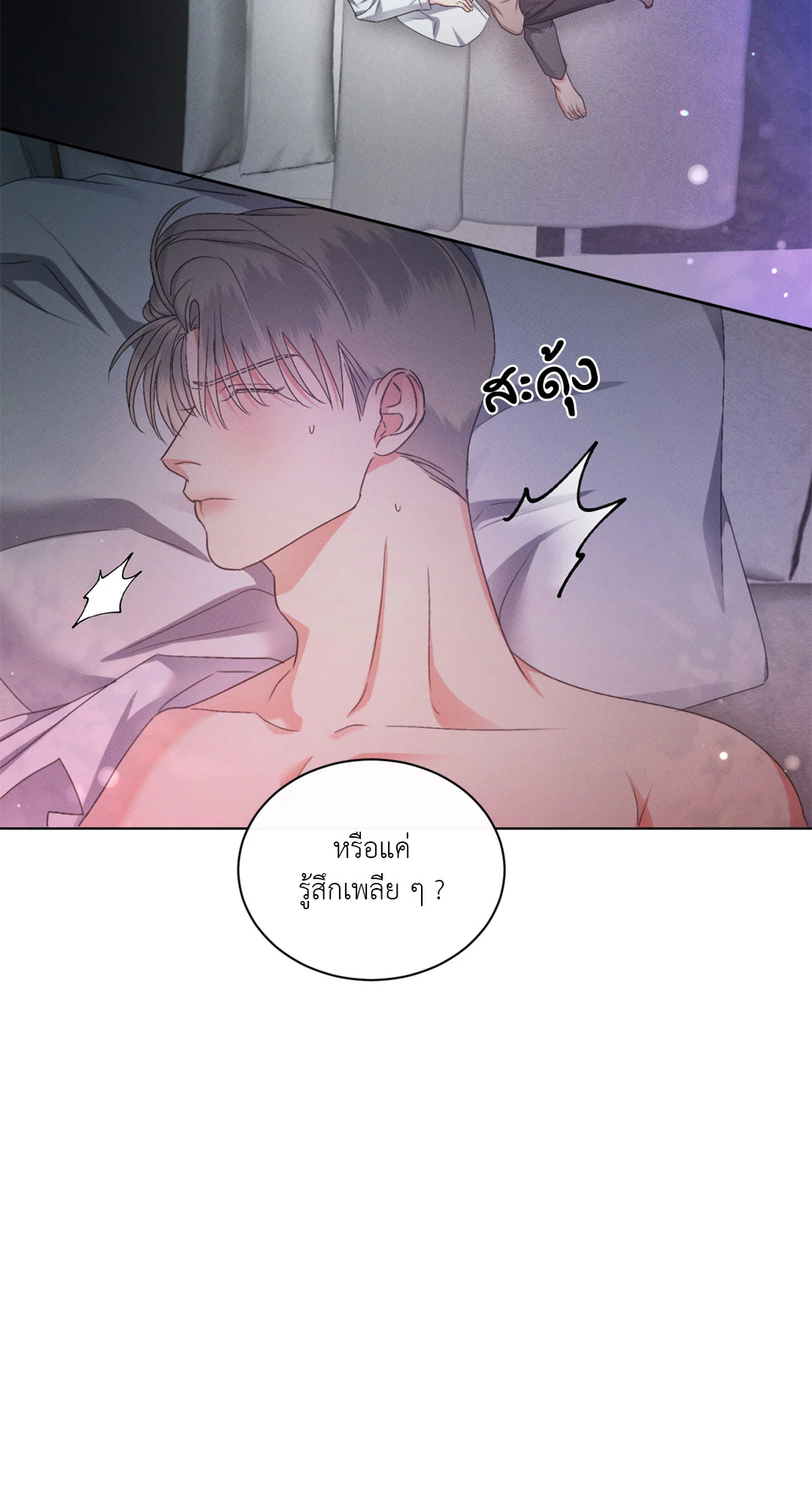 หน้า 44