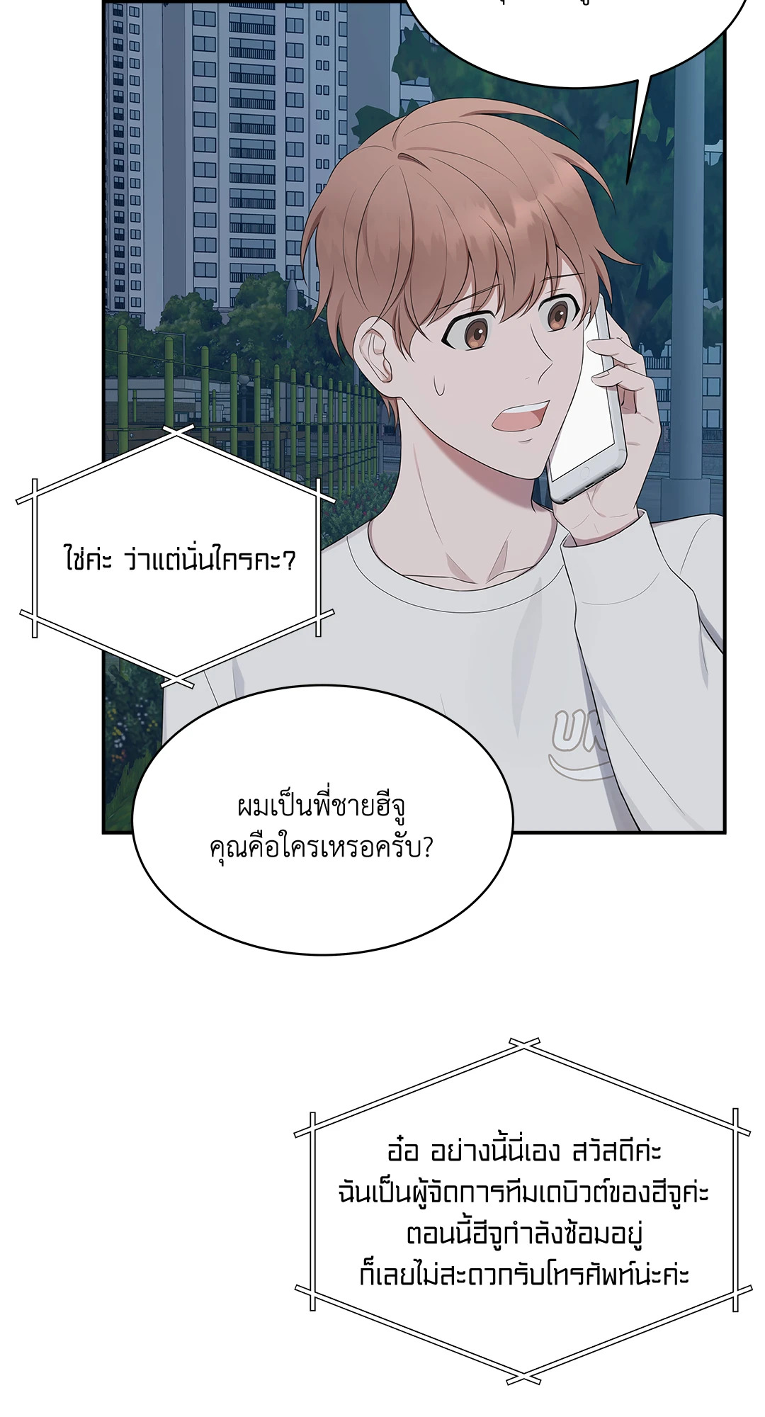 หน้า 26