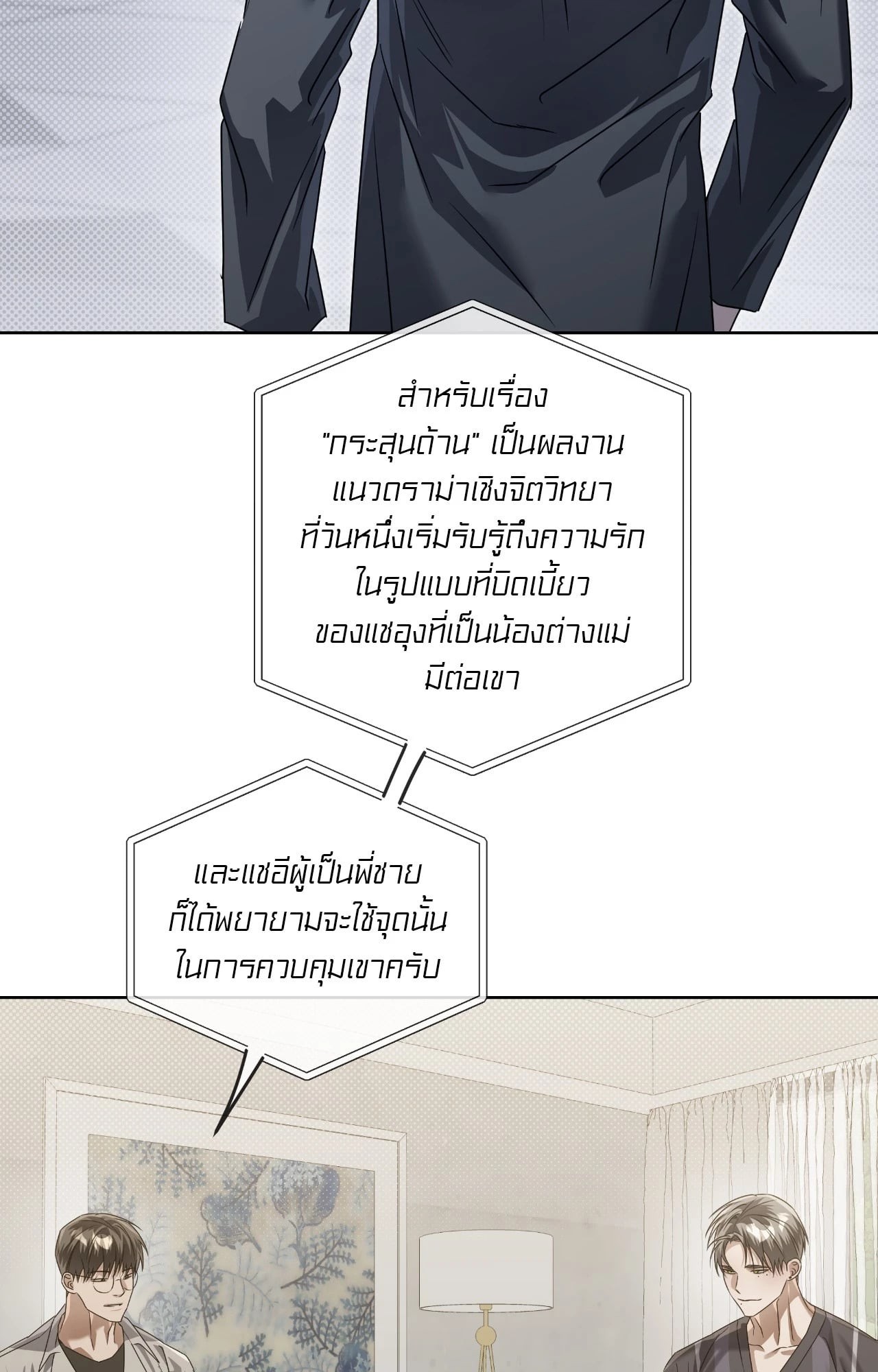 หน้า 31