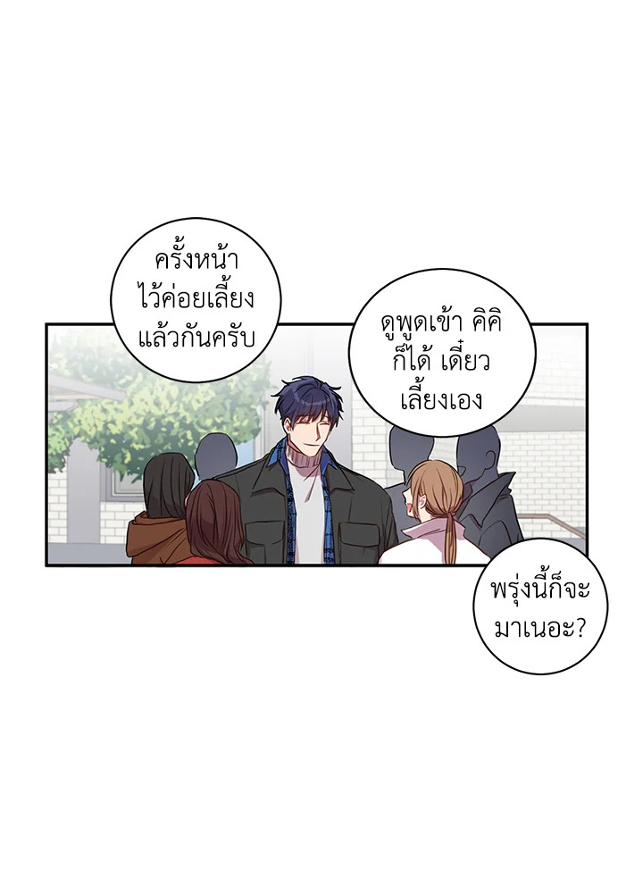 หน้า 50