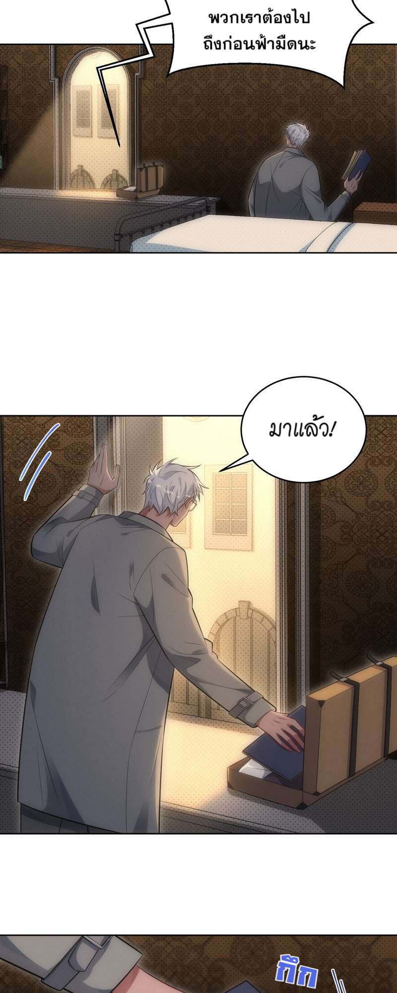 หน้า 42