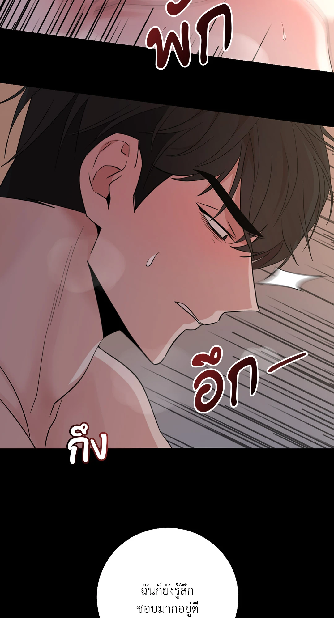 หน้า 77