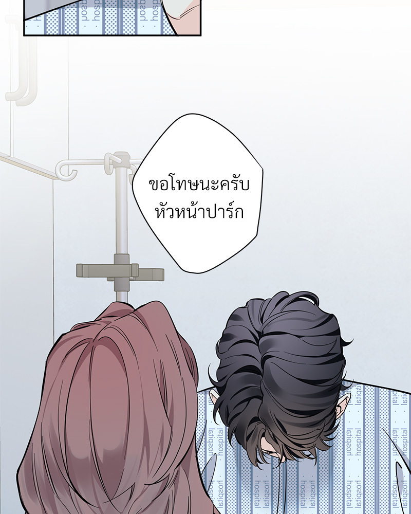 หน้า 84