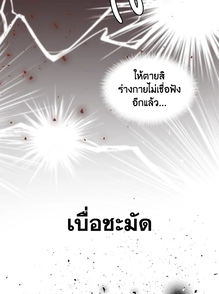 หน้า 90