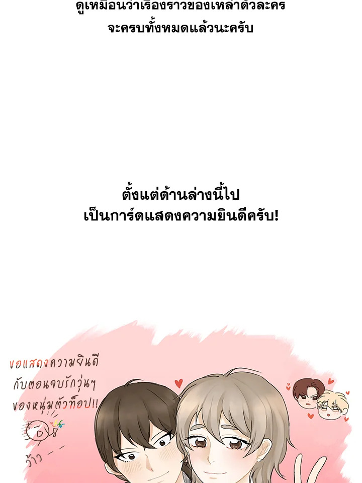 หน้า 146