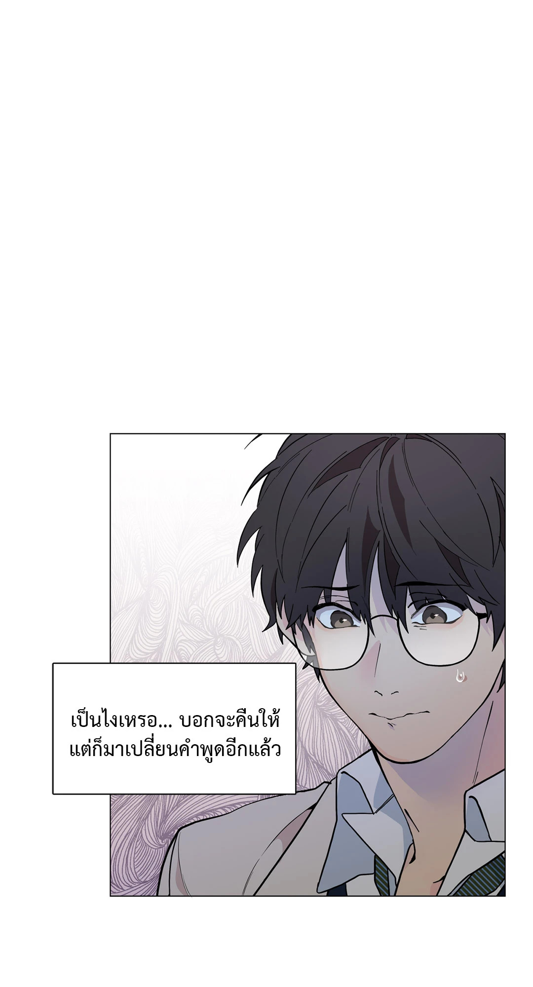 หน้า 69