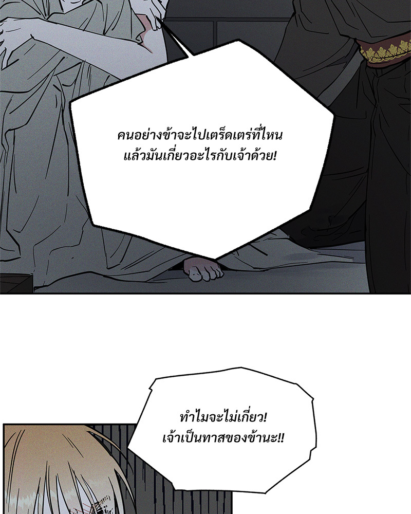 หน้า 116