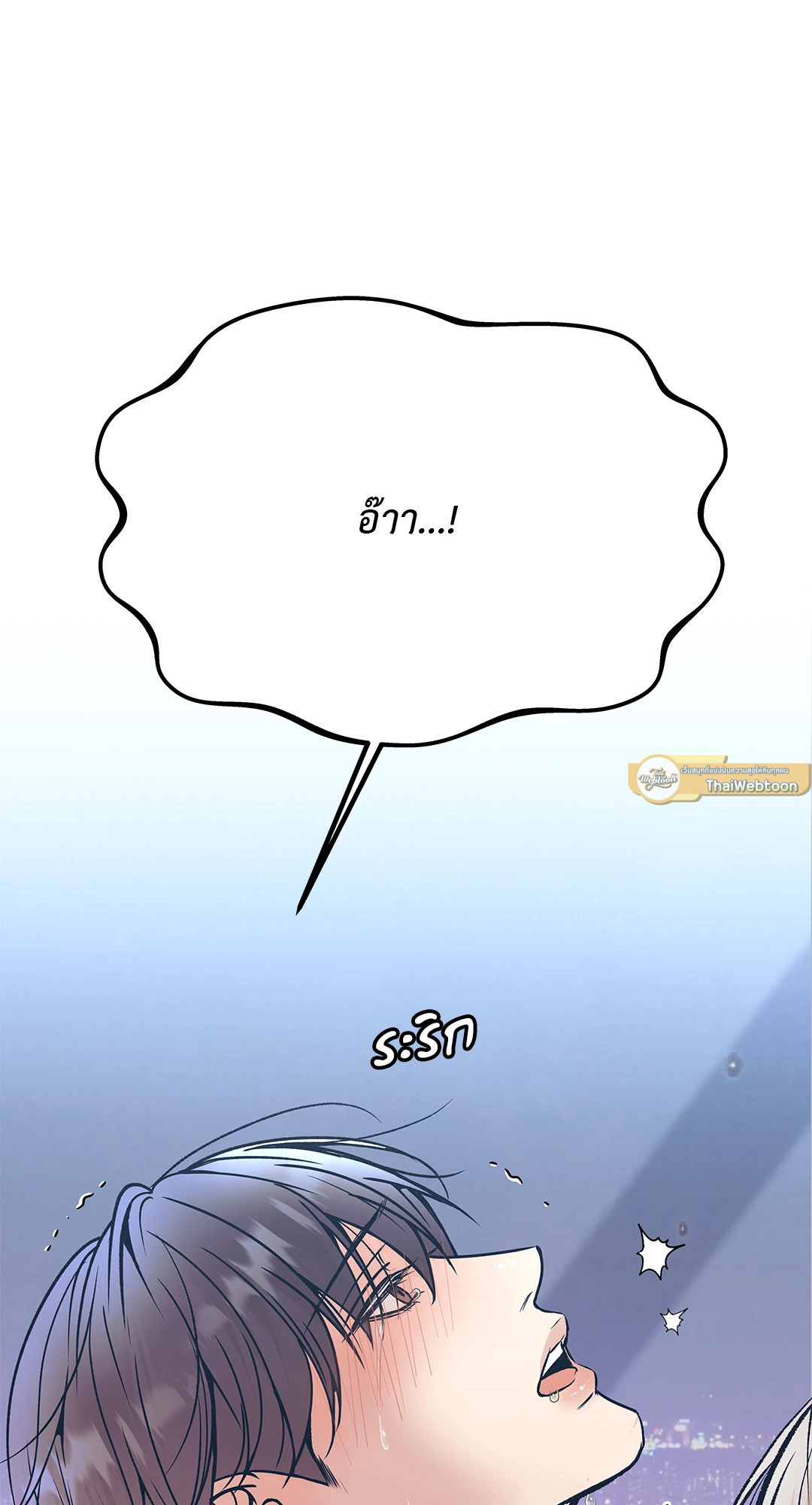 หน้า 83