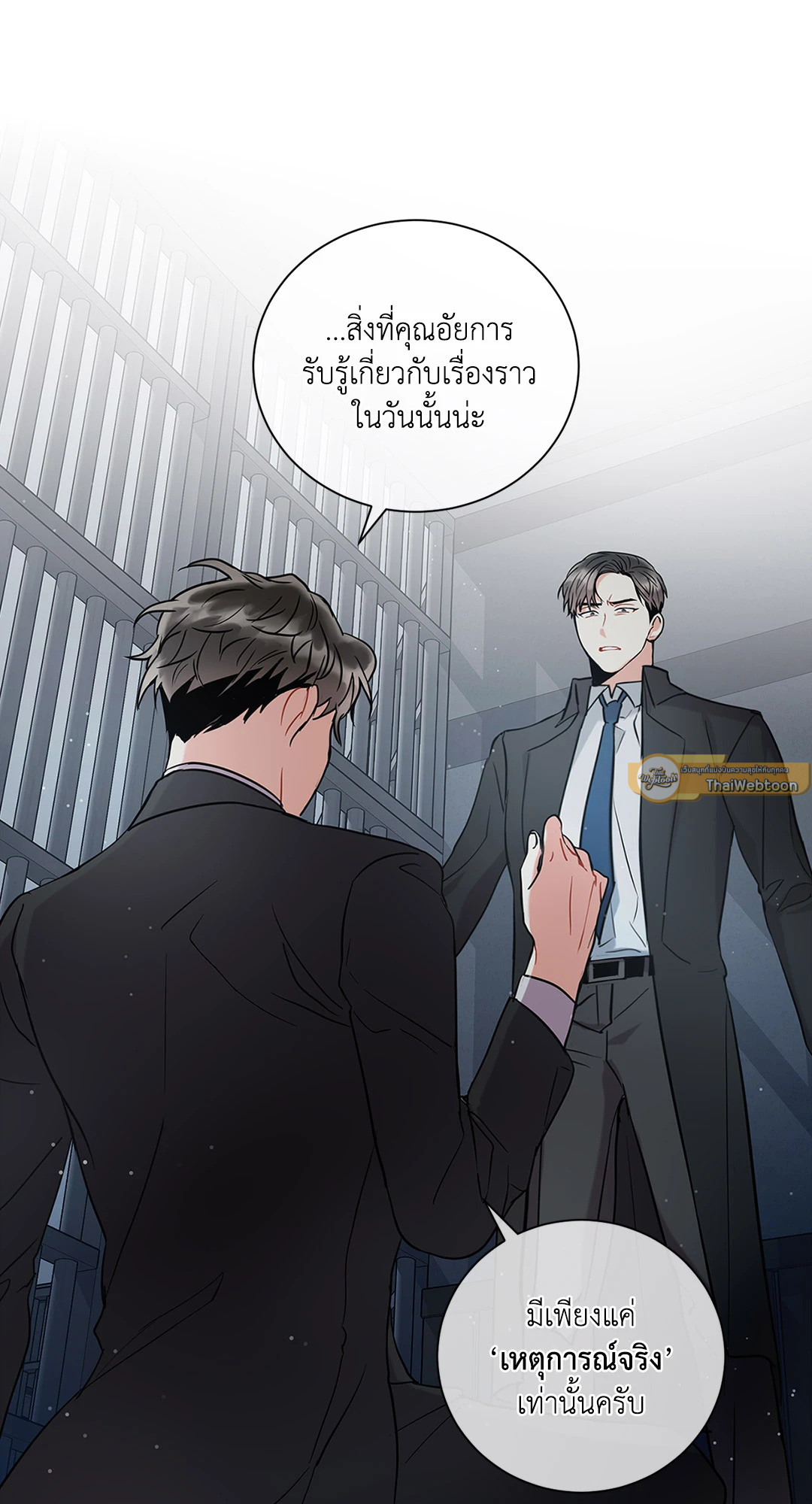 หน้า 75