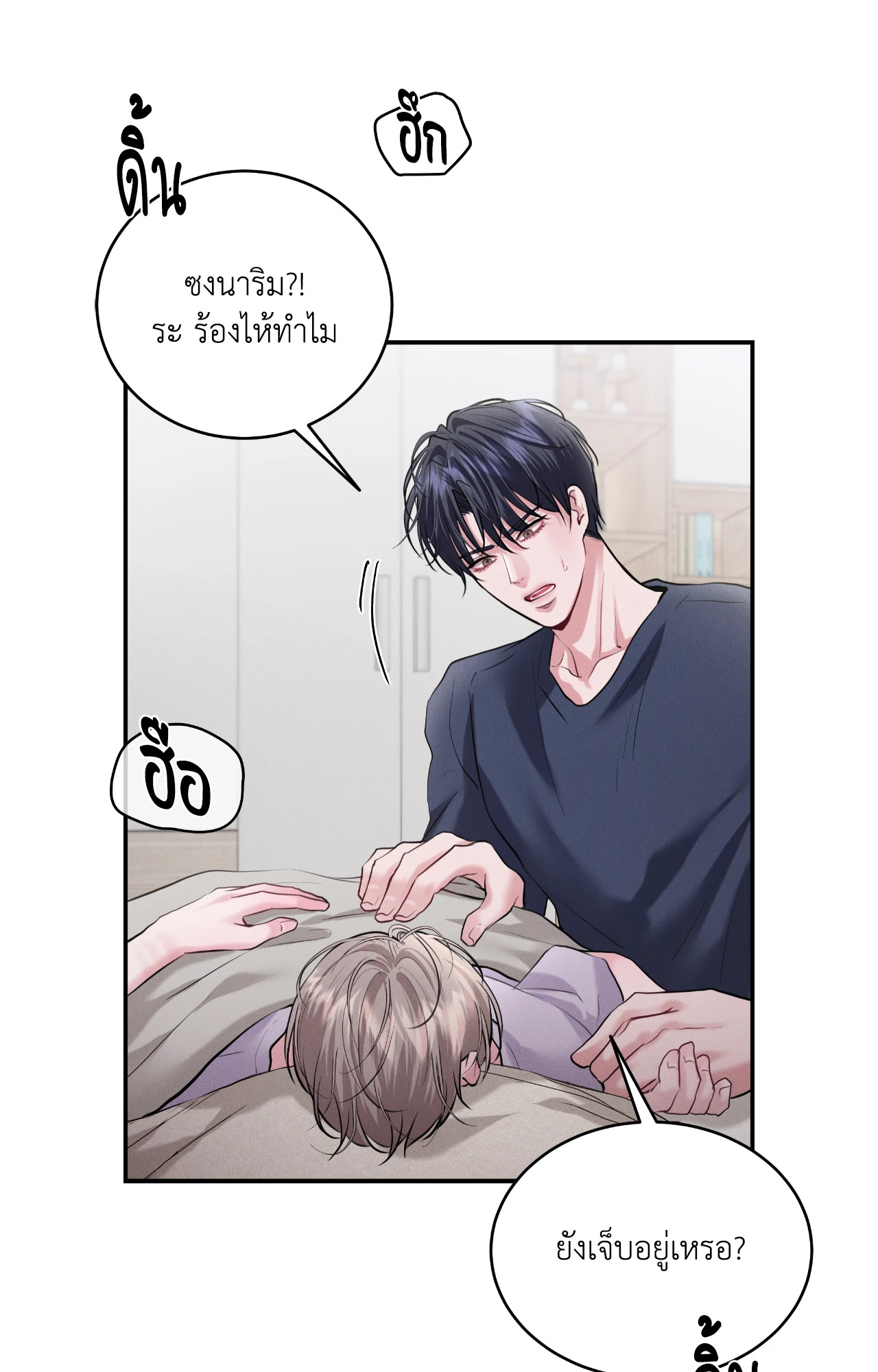 หน้า 43