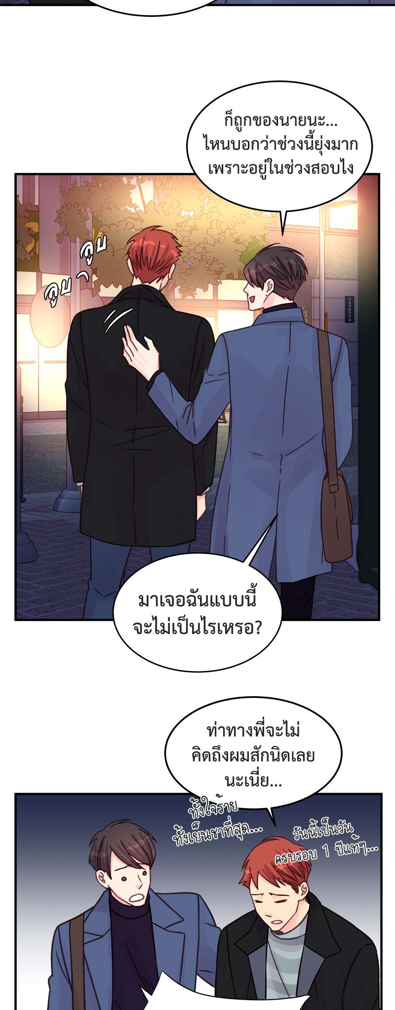 หน้า 29