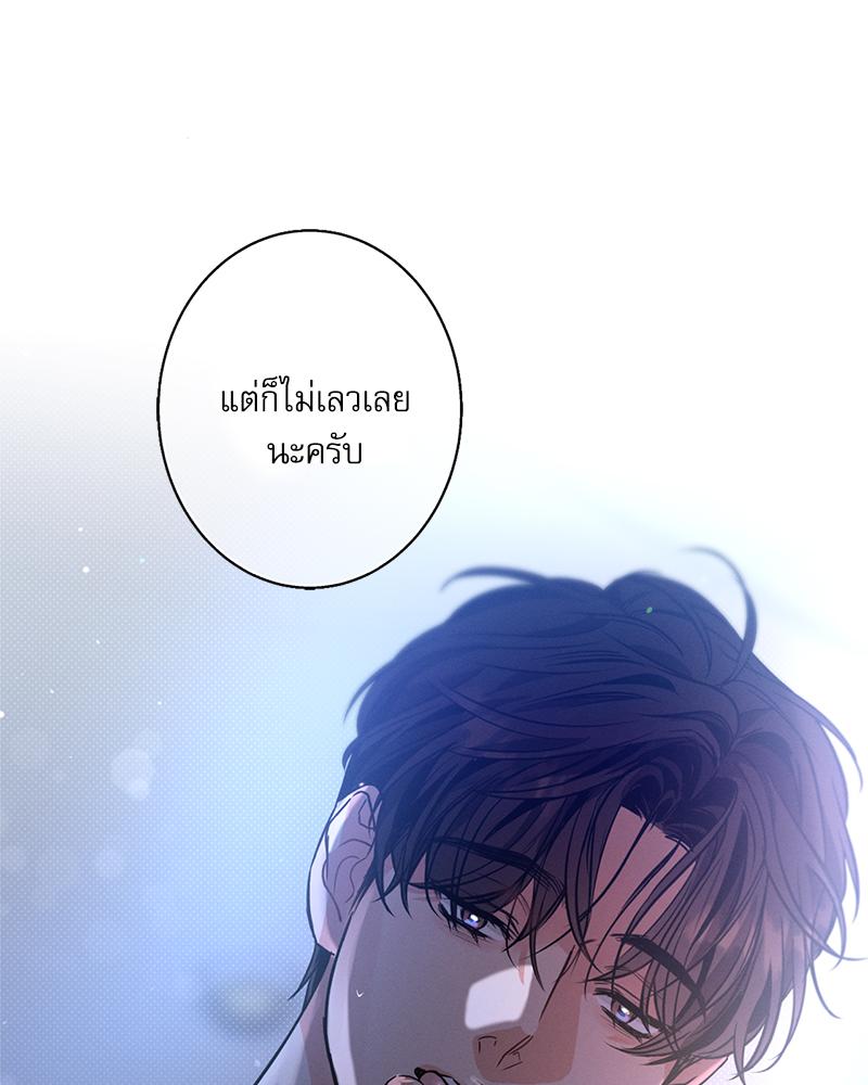 หน้า 111
