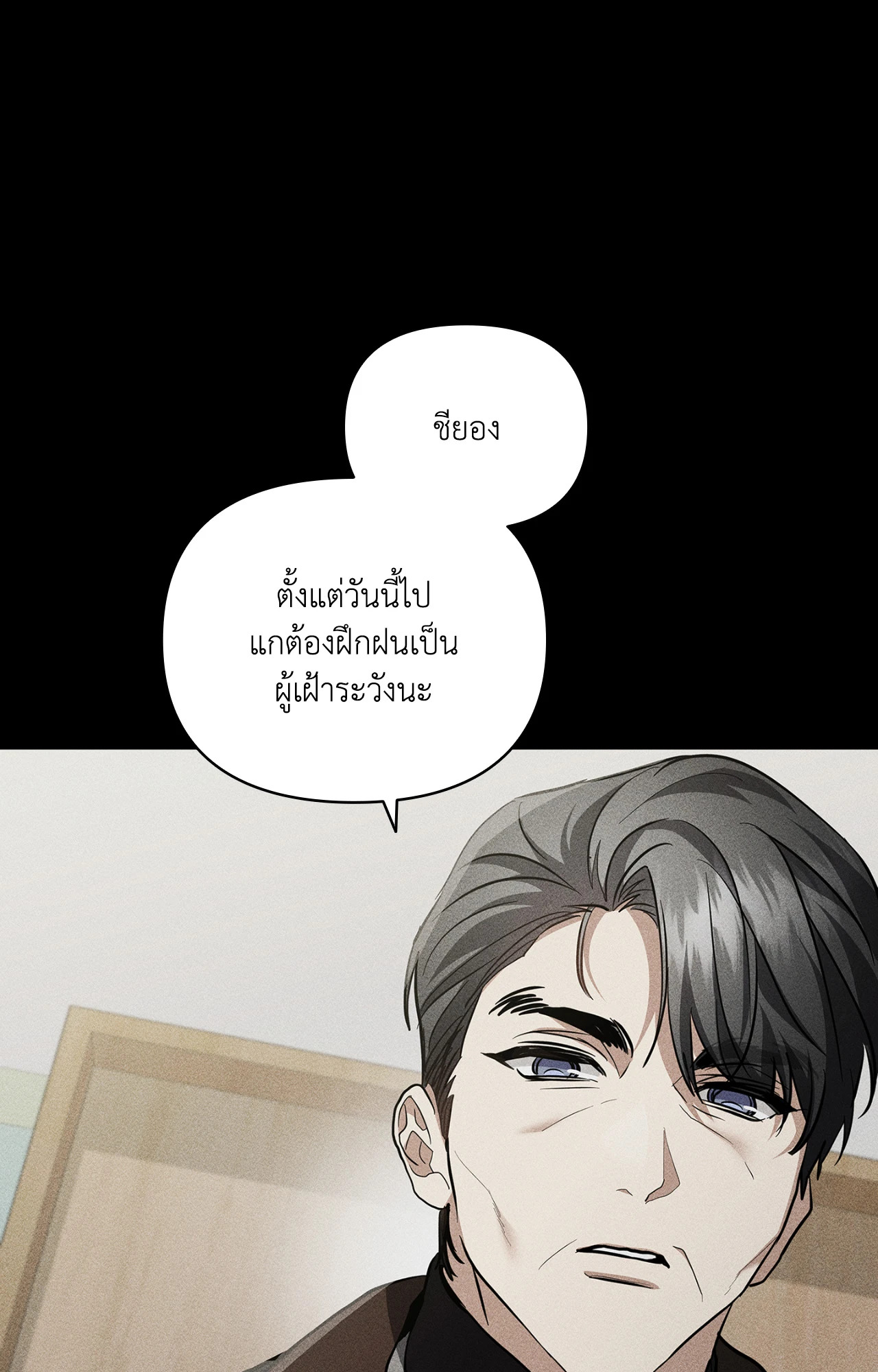 หน้า 92