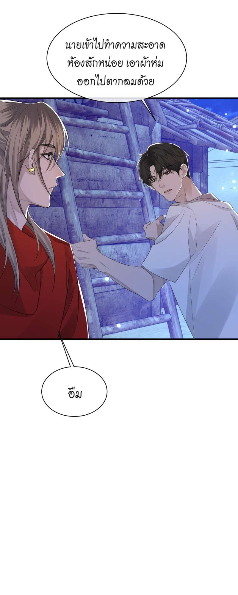 หน้า 39