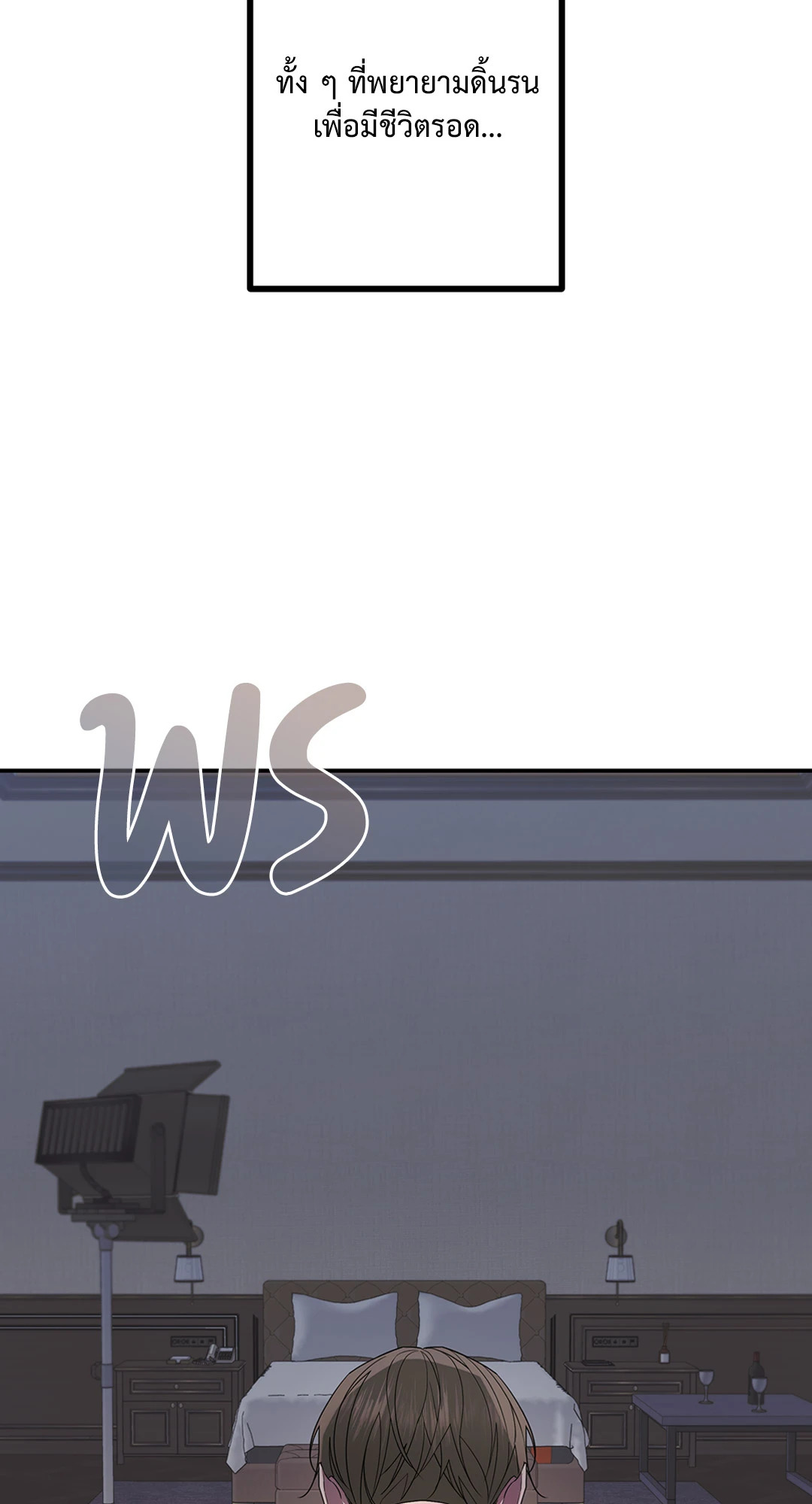 หน้า 70