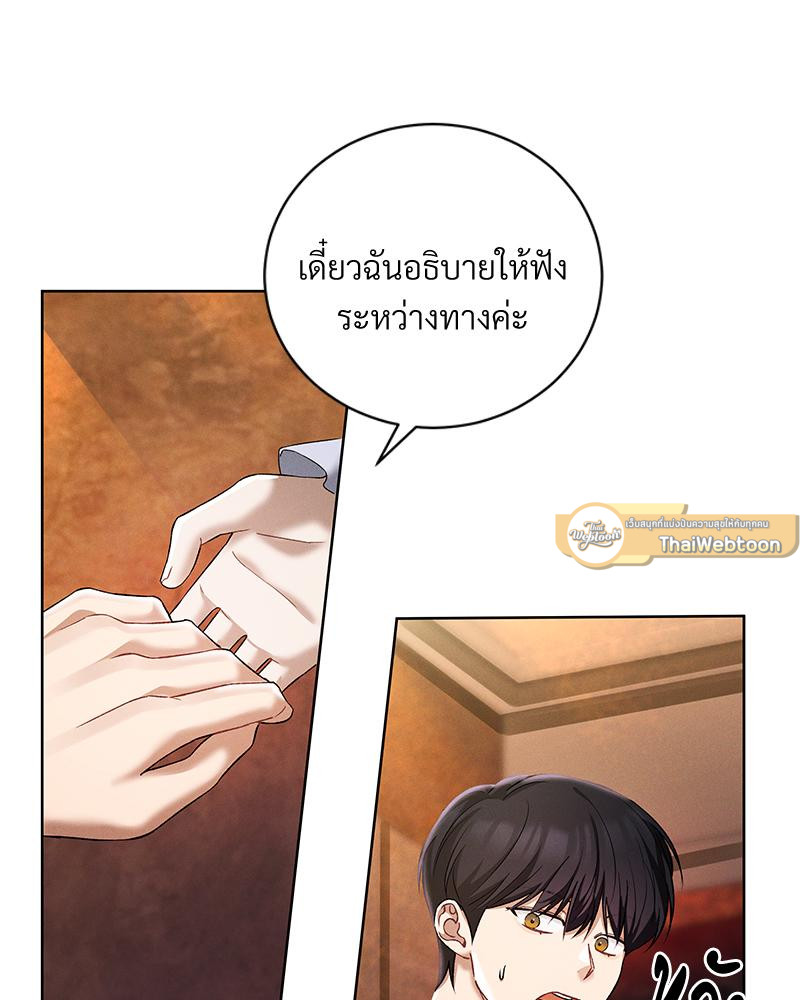 หน้า 86