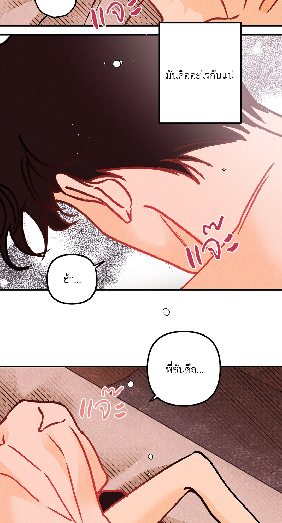 หน้า 35