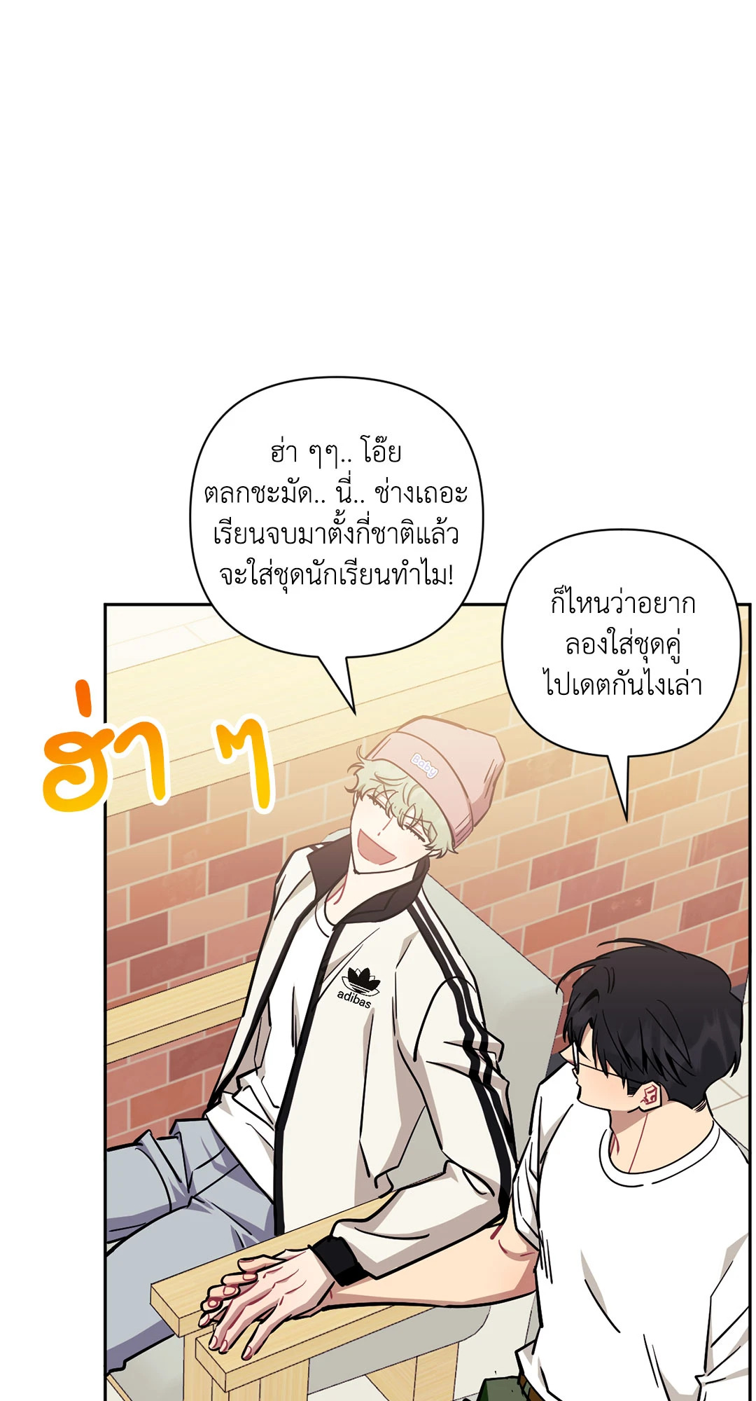 หน้า 50