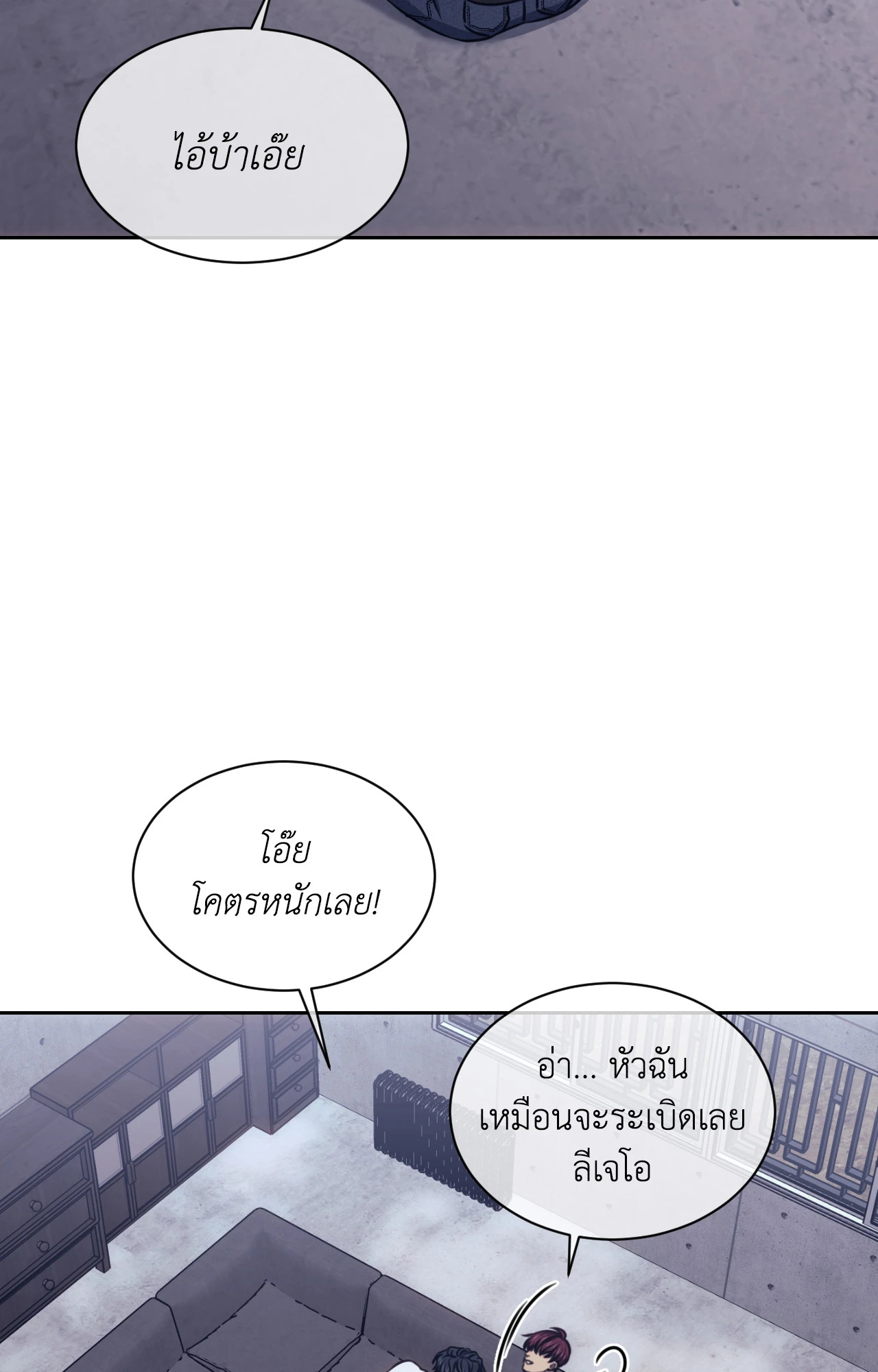 หน้า 53