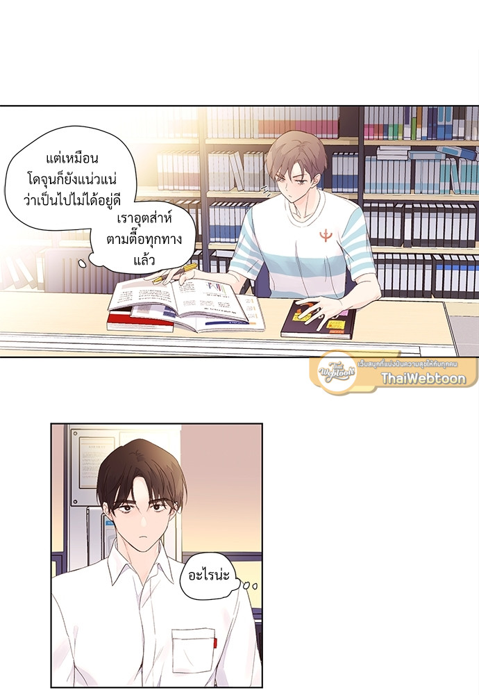 หน้า 26