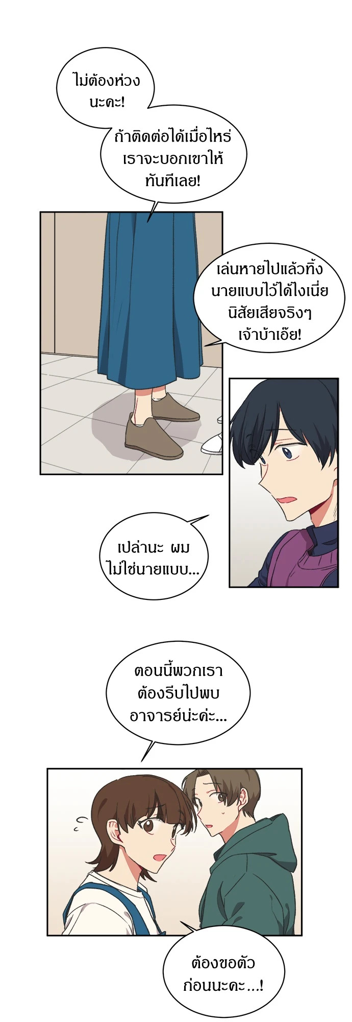 หน้า 28
