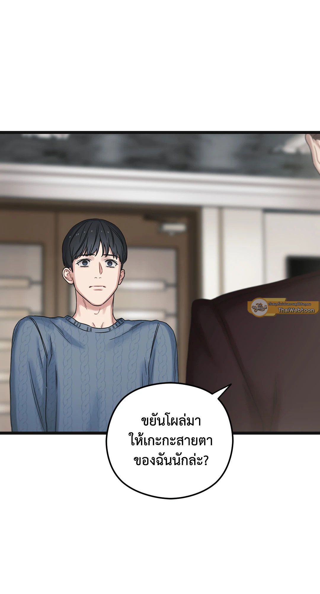หน้า 68