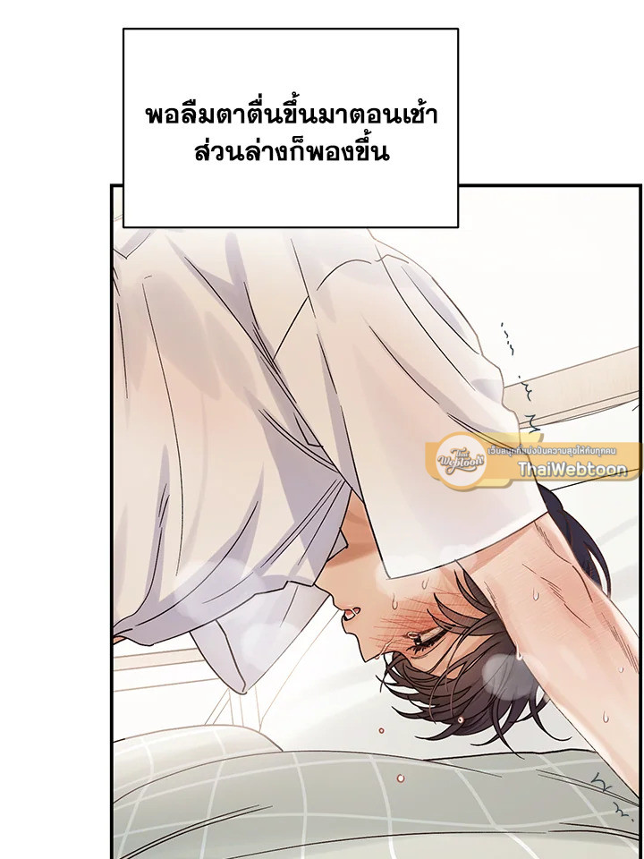 หน้า 33
