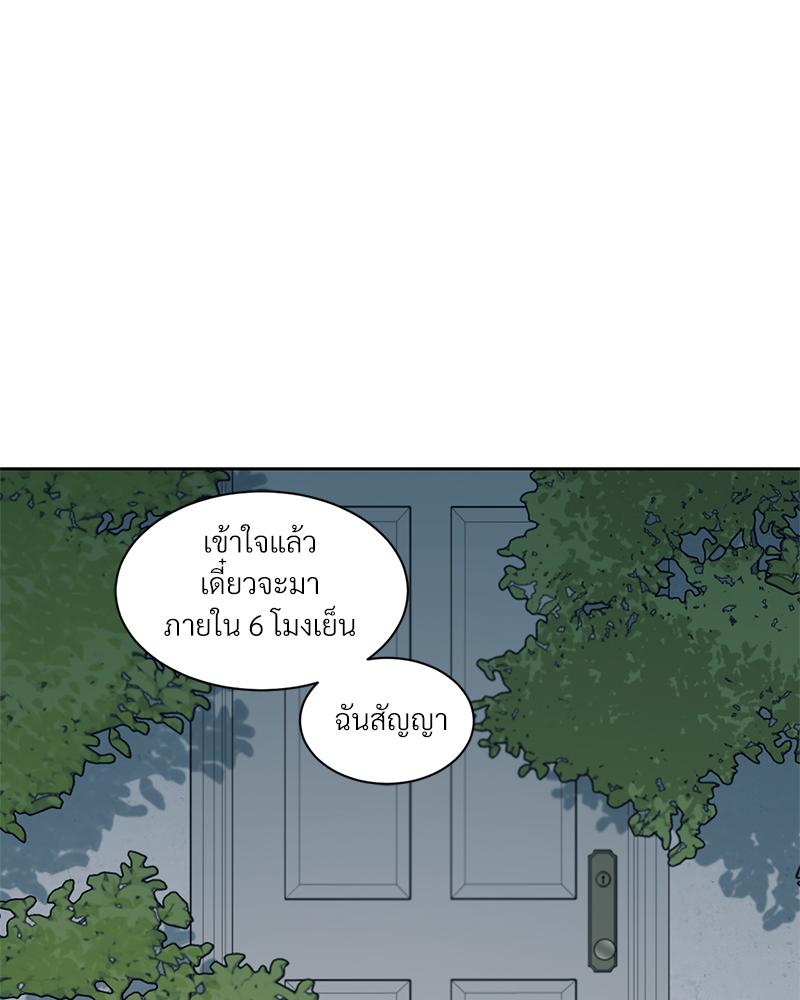 หน้า 87