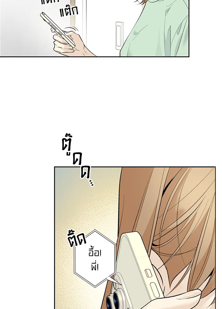 หน้า 84