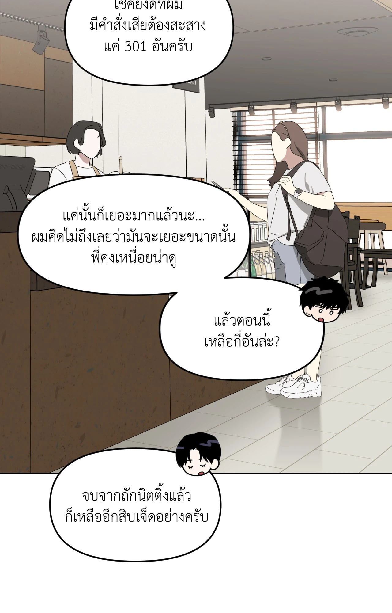หน้า 46