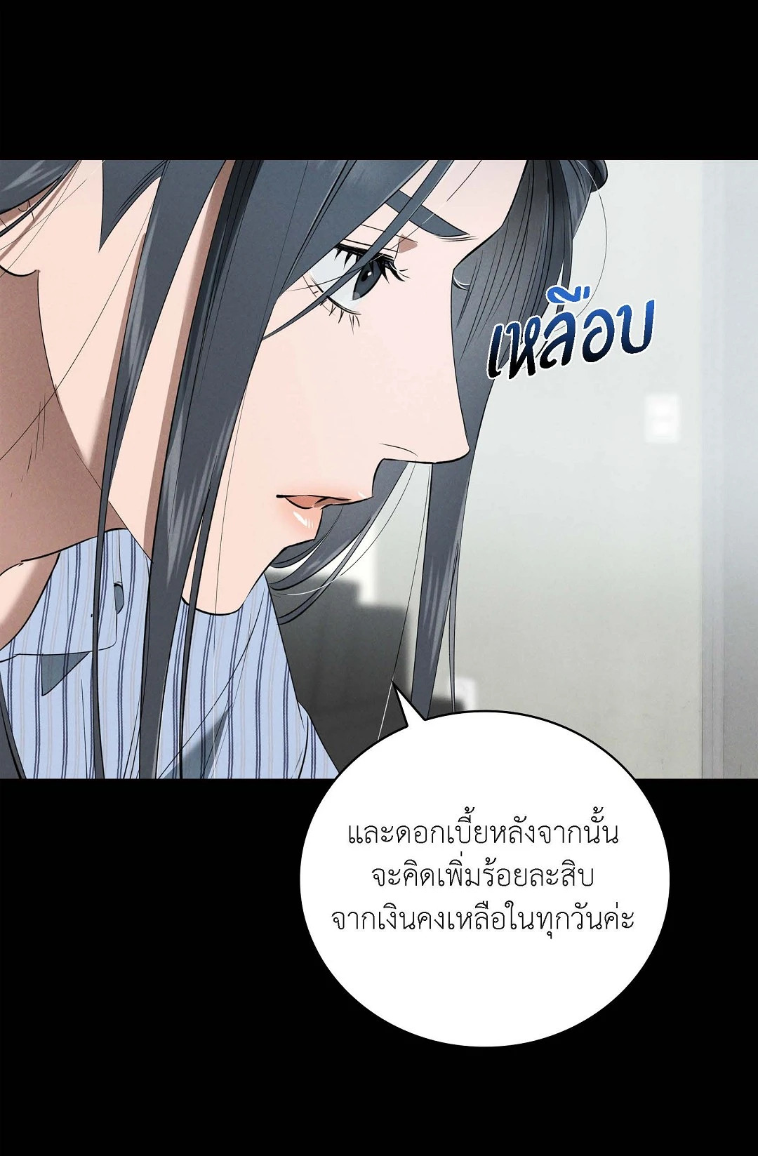 หน้า 79