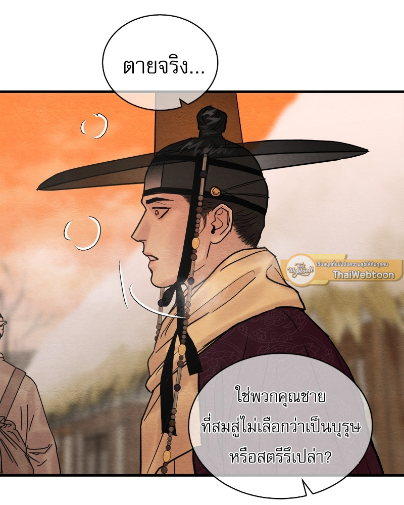 หน้า 76