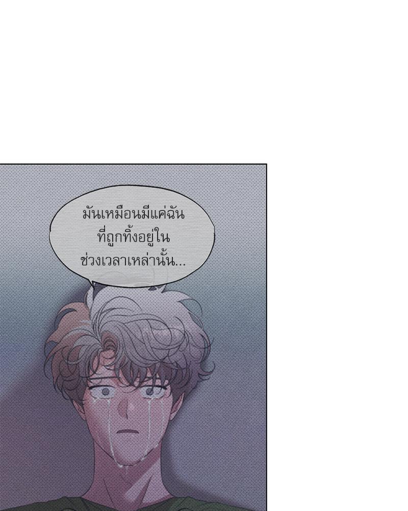 หน้า 70