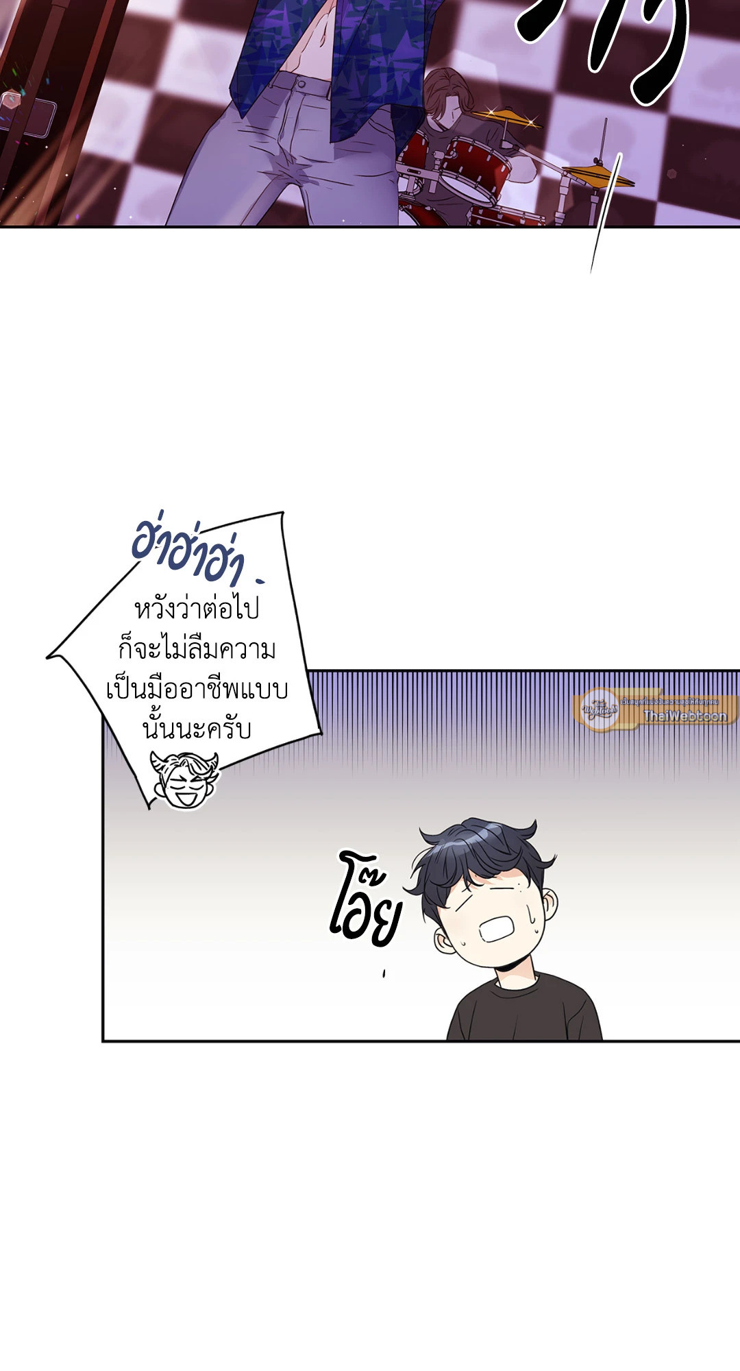 หน้า 29