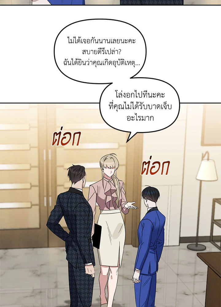 หน้า 50