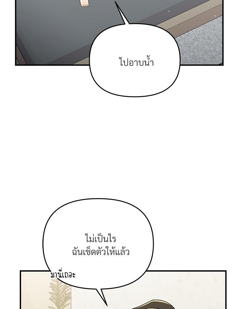 หน้า 80