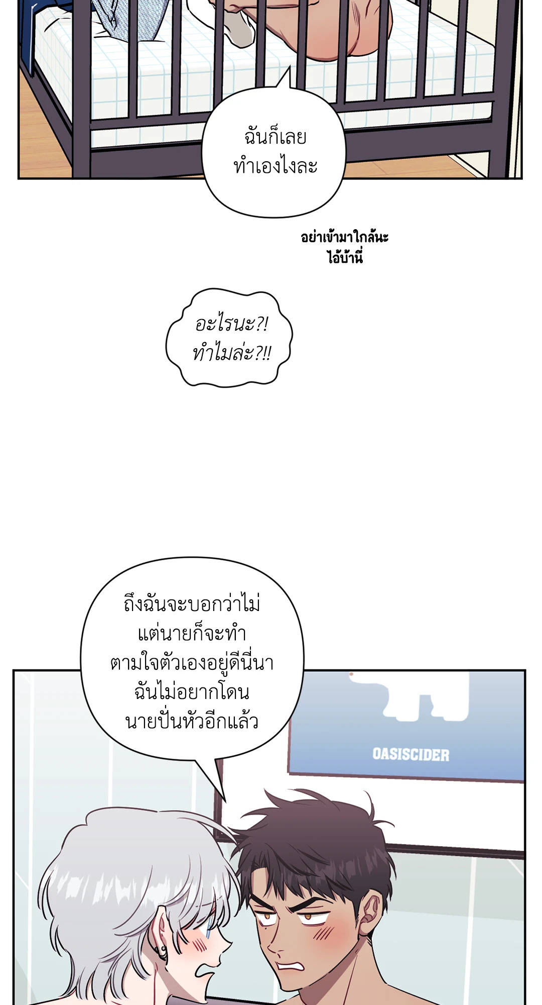 หน้า 66