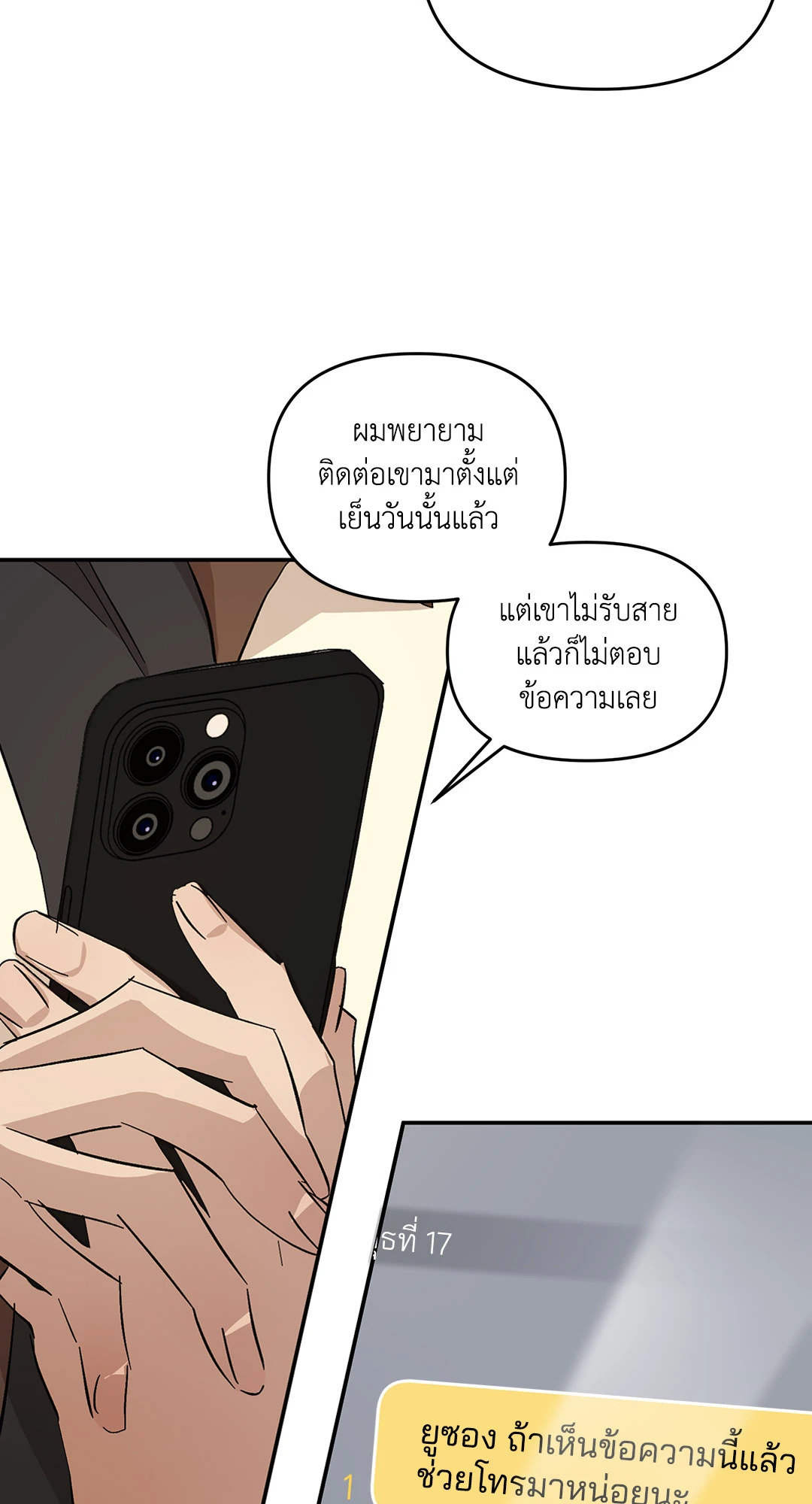 หน้า 39