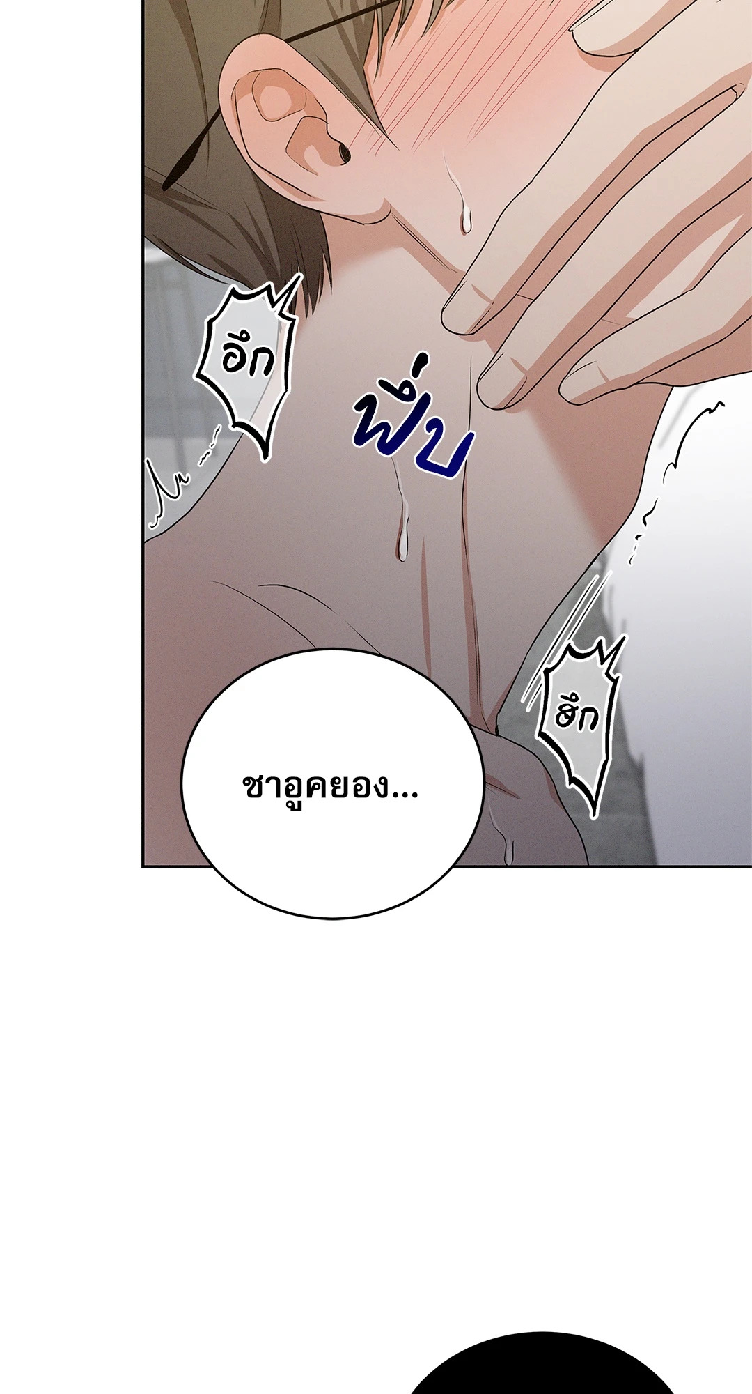 หน้า 62