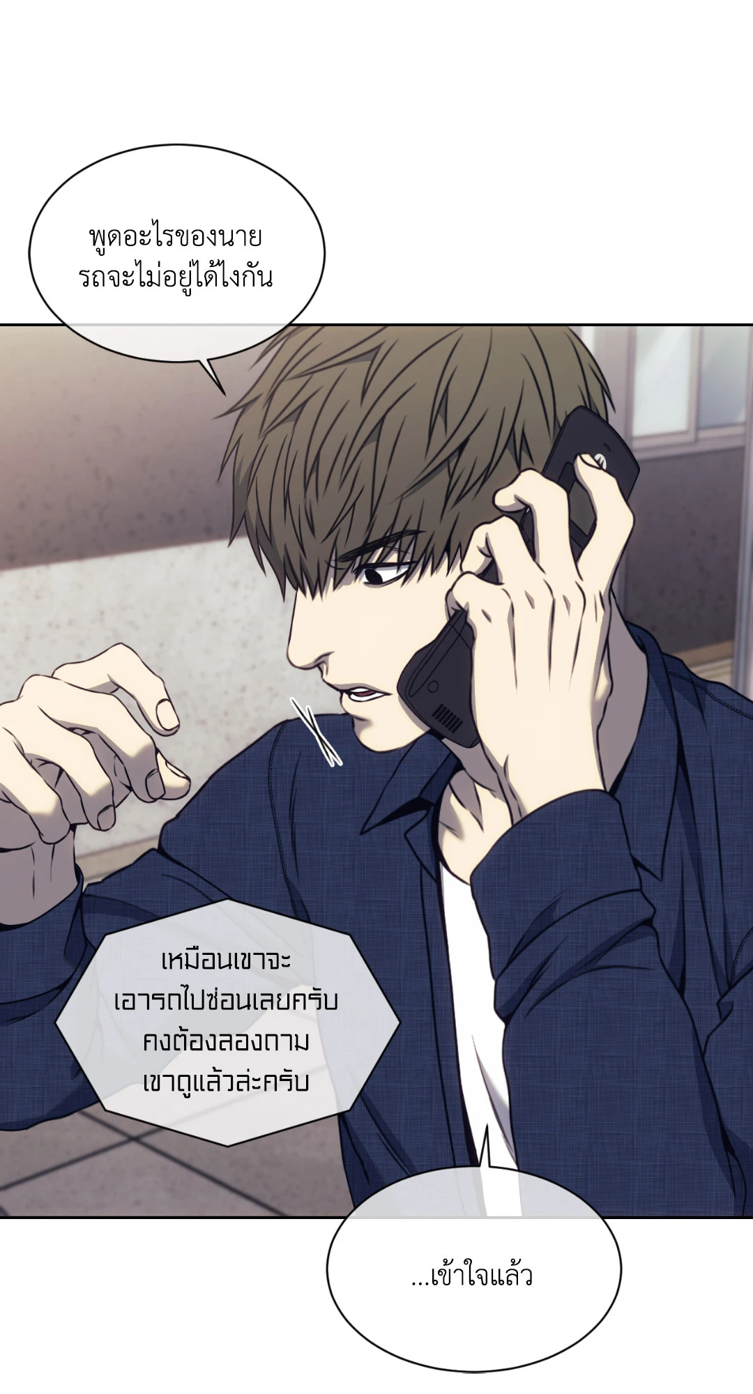 หน้า 42