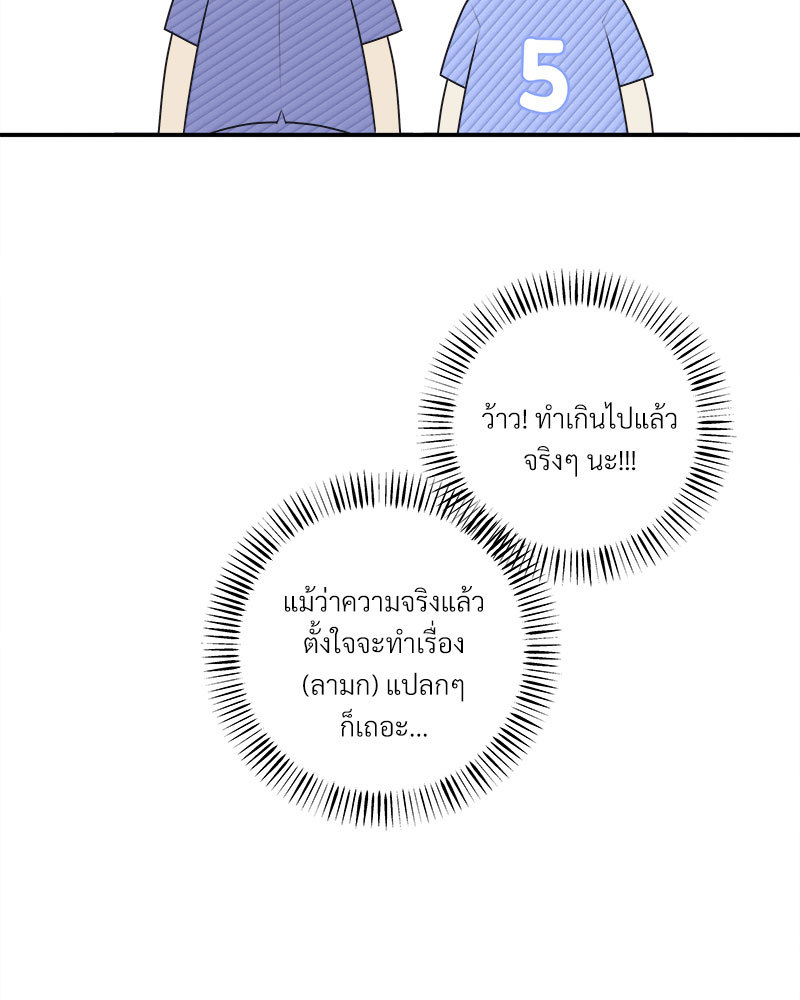 หน้า 84
