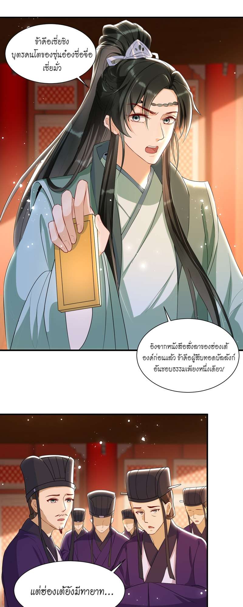 หน้า 22