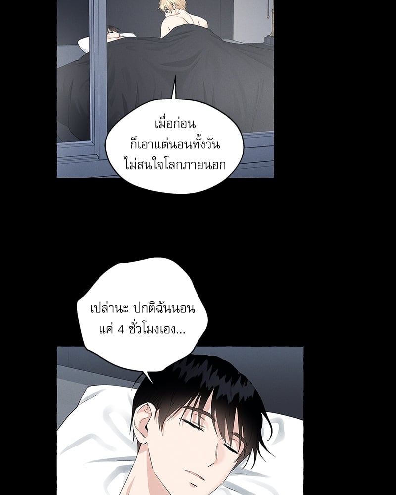 หน้า 49