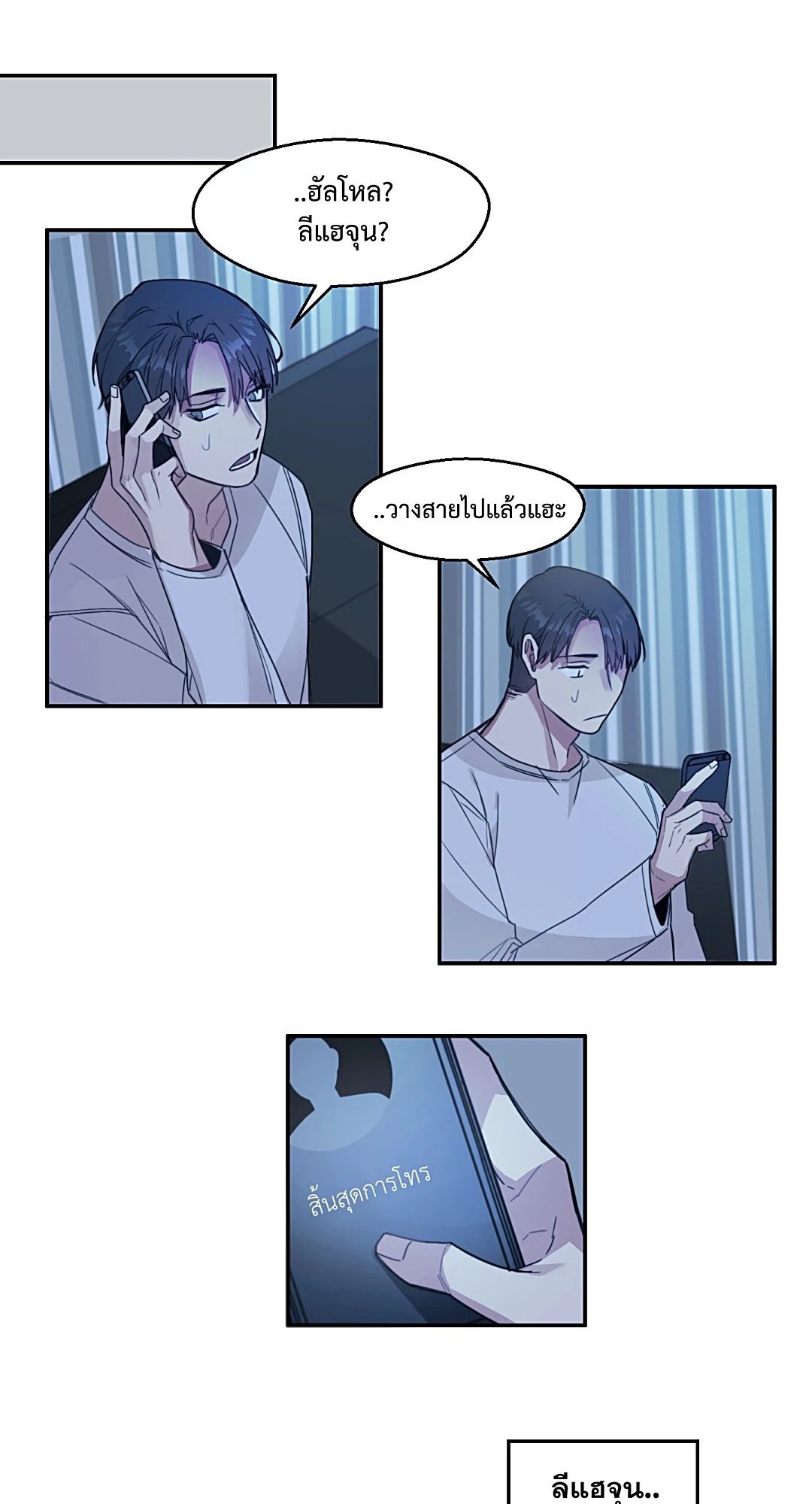 หน้า 31
