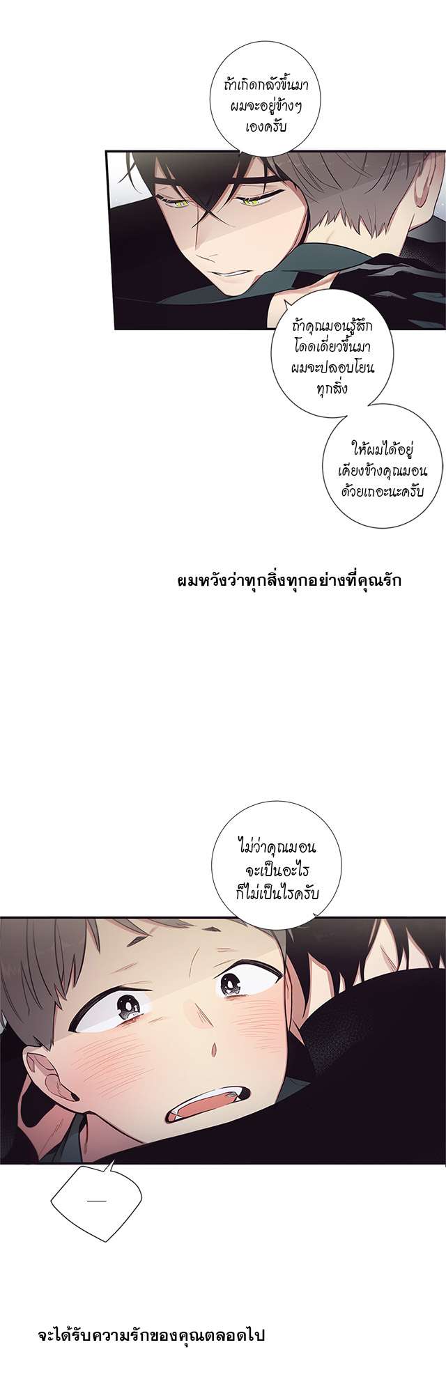 หน้า 21